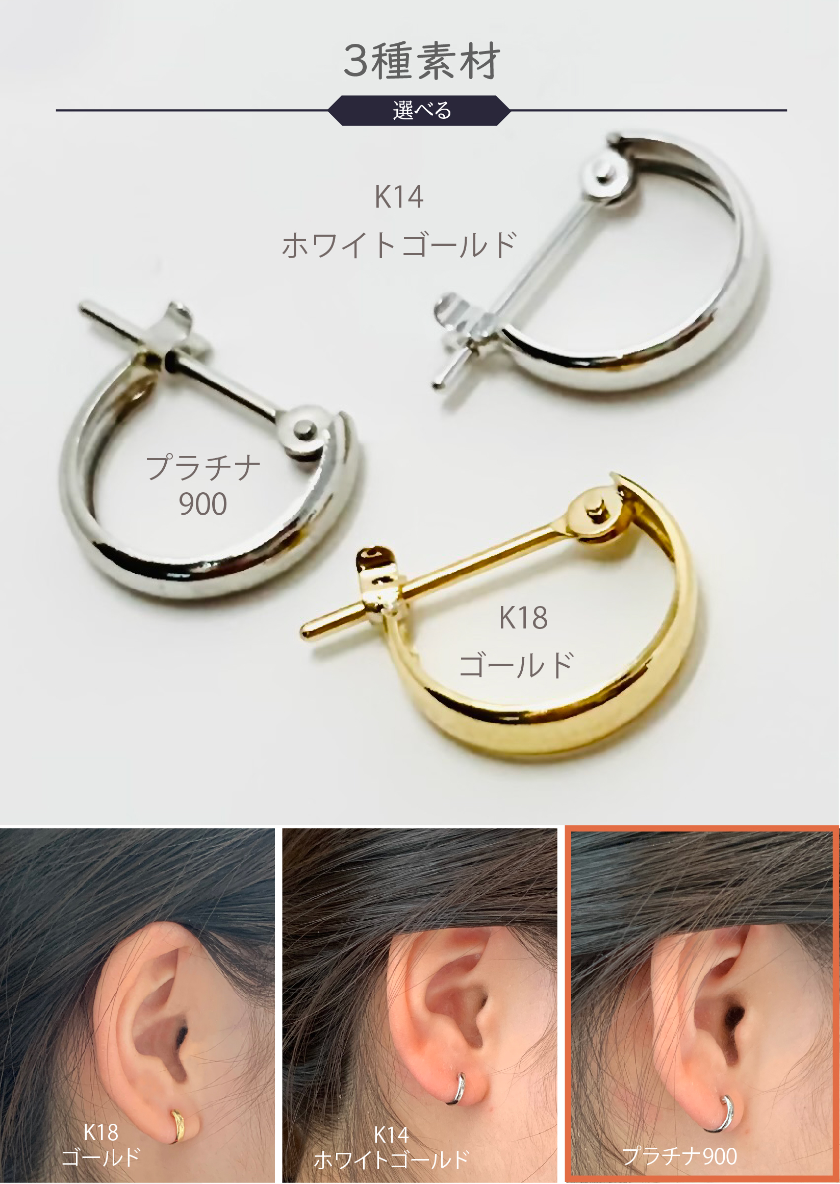 楽天市場】【新品 フープ ピアス】Pt900 プラチナ900 甲丸 2x10mm