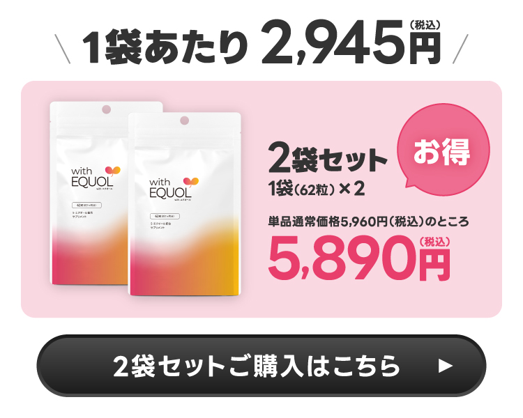 楽天市場】[500円OFF 100円OFFクーポン配布中] エクエル パウチ 120粒