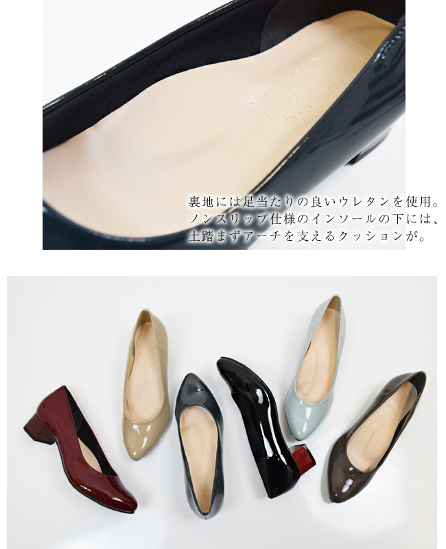 SUaSHI・スウェイシー】パンプス ローヒール レディース 痛くない 疲れ
