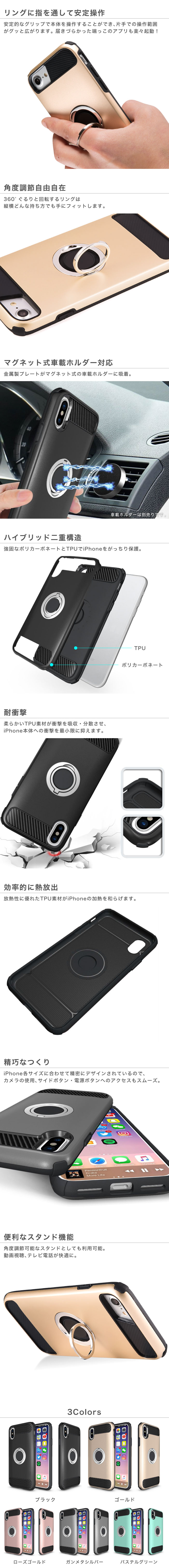 楽天市場】iPhone11 ケース リング付き スマホケース iPhone SE XR