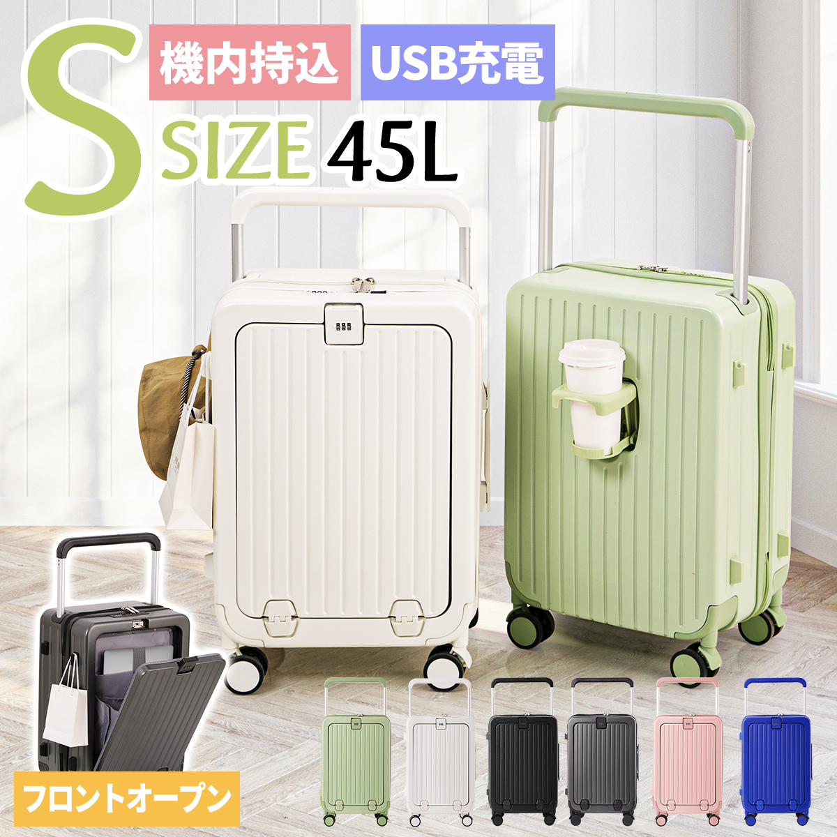 楽天市場】スーツケース キャリーケース キャリーバッグ 超軽量 S