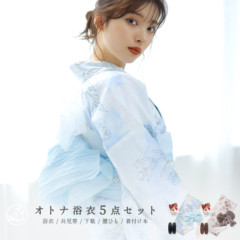 完売品　新品♡Ditaディータ♡オトナ浴衣　高級5点セット♡涼風の藍紺牡丹 涼風の藍紺牡丹 | Dita（ディータ）オフィシャルストア