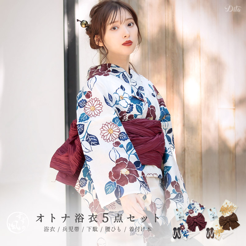 Ditaディータ古典大正ロマン浴衣5点セット レトロ・古典系 | Dita（ディータ）オフィシャルストア