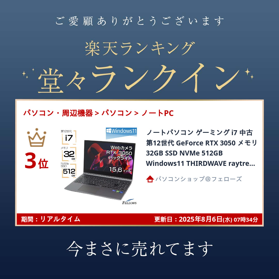 楽天市場】【エントリーでポイント5倍】 ノートパソコン ゲーミング i7