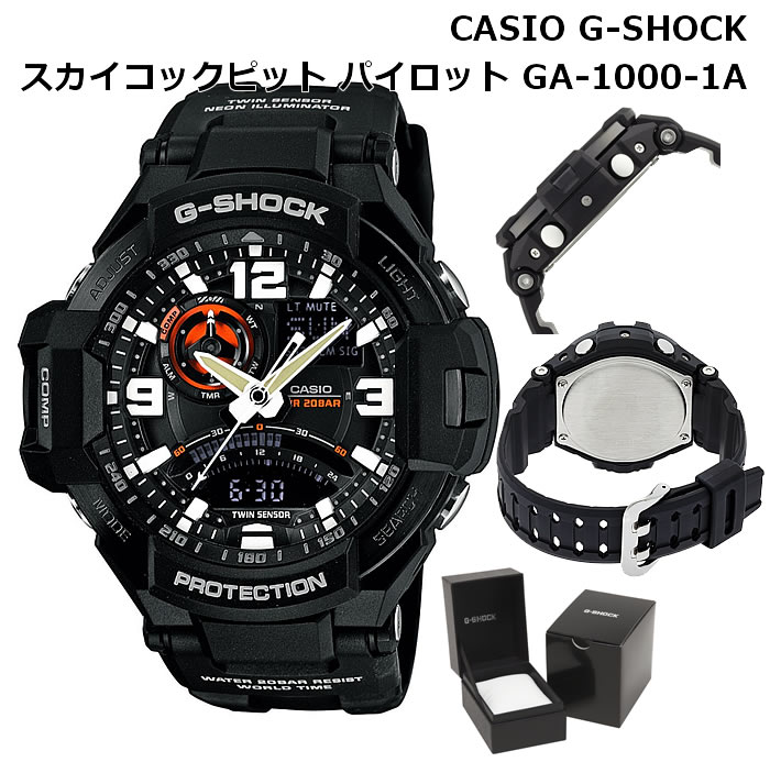 楽天市場】時計 ウォッチ ga1000-1a カシオ CASIO Gショック SKY