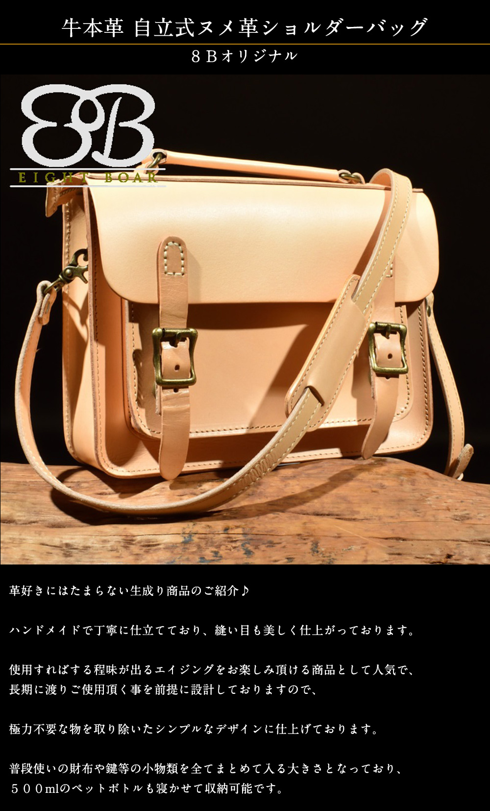 楽天市場】本革 ショルダーバッグ メンズ バッグ ギフト ヌメ革 牛本革