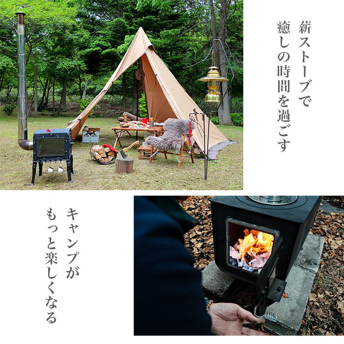 楽天市場】【ロマンチカル薪ストーブ】煙突上出し キャンプセット