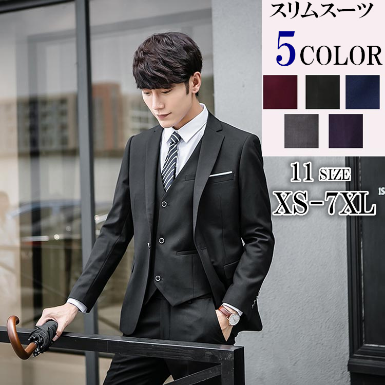 楽天市場】卒業式スーツ メンズスーツ おしゃれ結婚式 メンズ ビジネス