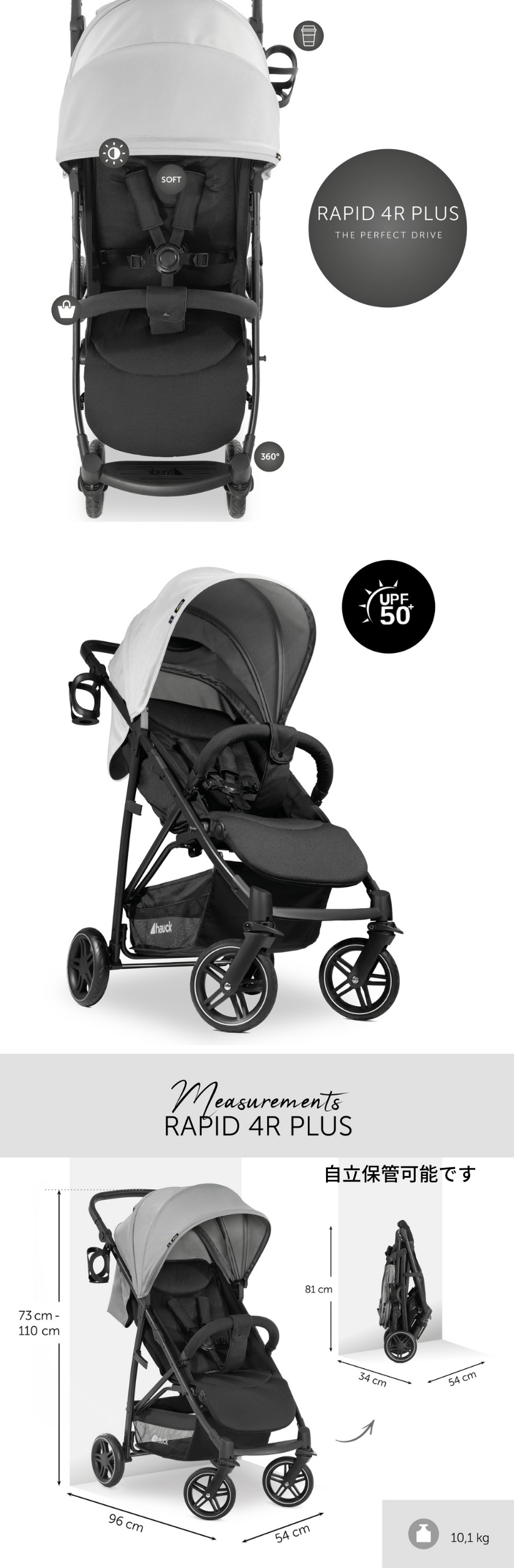 楽天市場】【即納】ハウク・ラピッド4R＜Rapid4R-Plus＞ハイエンド