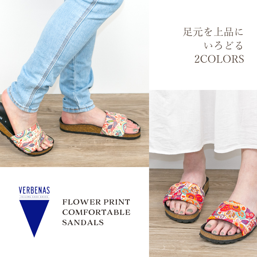 楽天市場】サンダル レディース エスニック カラフル 草木柄 疲れ