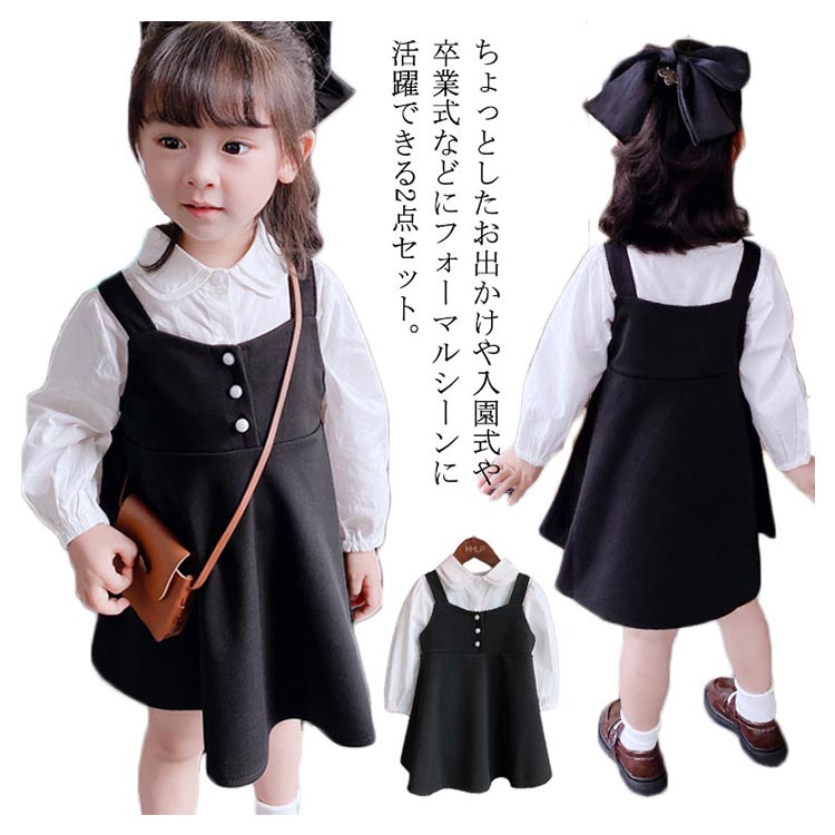 楽天市場】フォーマル 入園式 卒業式 子供服 女の子 ワンピース 長袖