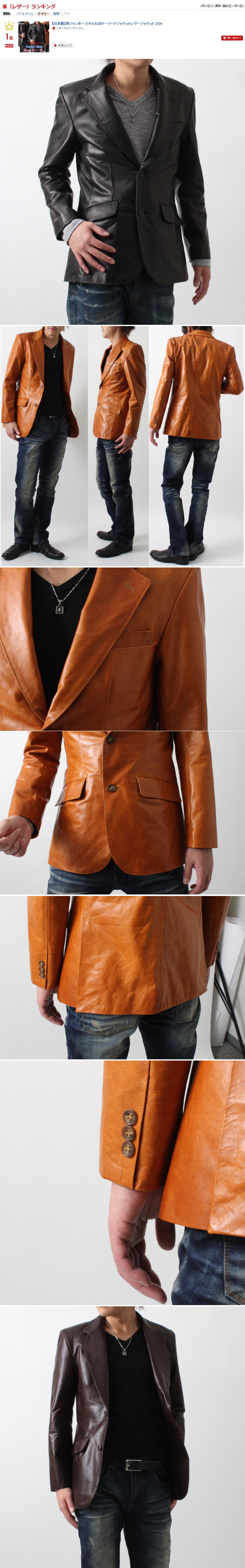 楽天市場】日本製 革ジャン 本革 ホースレザー テーラード メンズ 2B