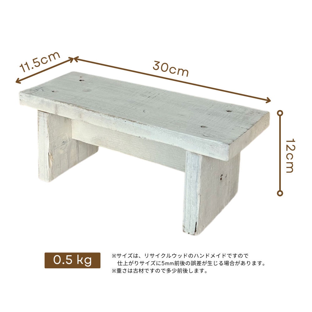 楽天市場】＼ クーポンで10%OFF ／ 踏み台 ミニ 木製 小さい 子供 木製