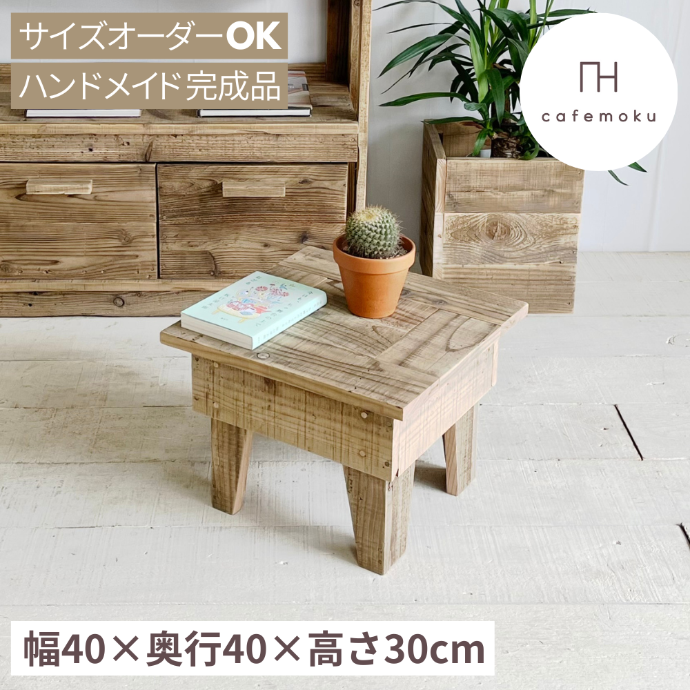 楽天市場】＼ スーパーセール限定 20%OFF ／ ちゃぶ台 ミニ 小さい