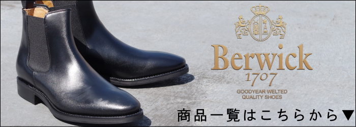 楽天市場】○○ Berwick 靴 バーウィック プレーントゥシューズ 4406