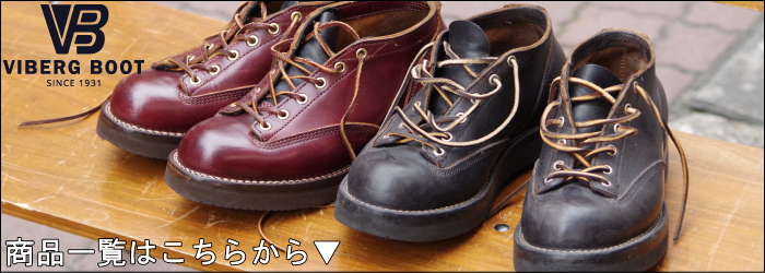 楽天市場】○○ VIBERG ヴァイバーグ LACE TO TOE OXFORD モカ