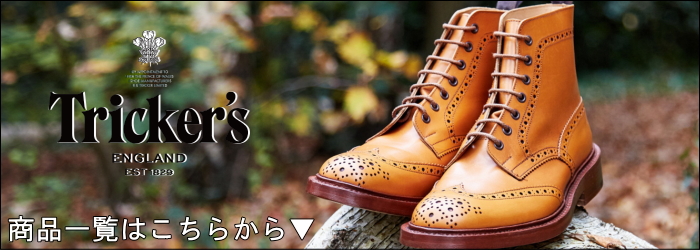 楽天市場】○○ 正規品 Tricker's トリッカーズ チャッカブーツ