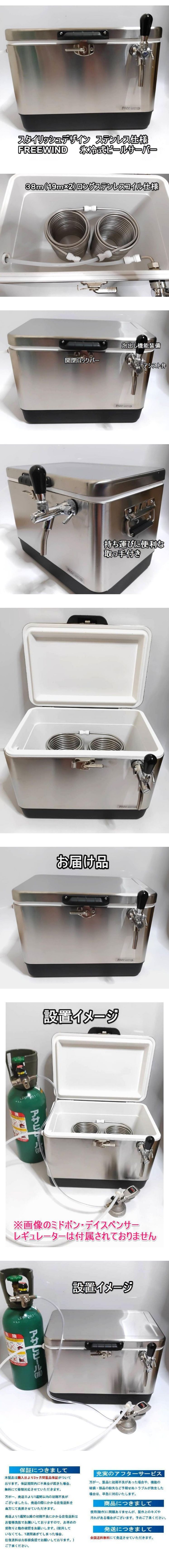 楽天市場】氷冷式ビールサーバー ステンレス製 ビールサーバー