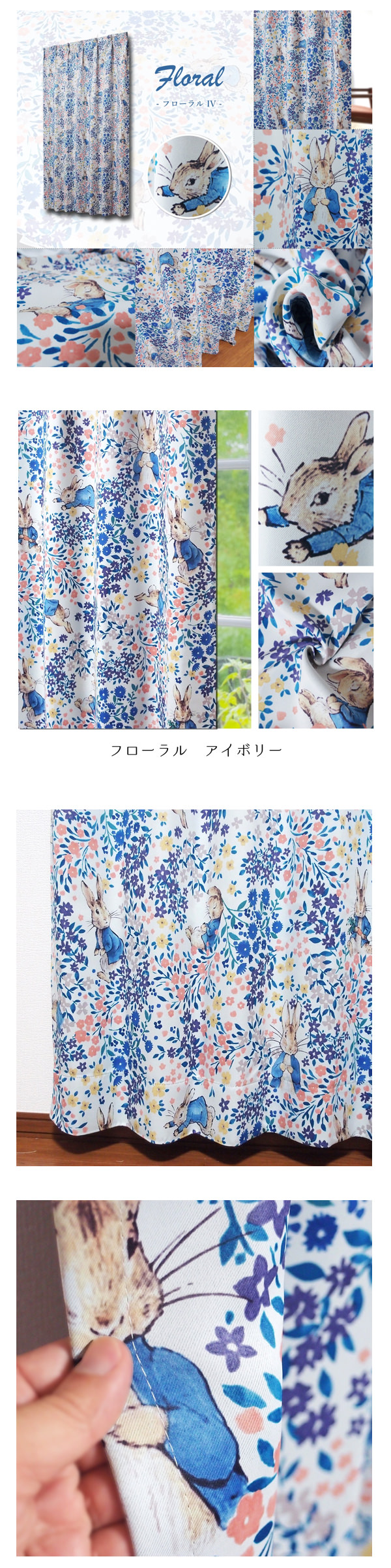 いっちゃん☆ピーターラビットカーテン100✕178 2枚入りを3セット メーカー取寄】02-226 ピーターラビット? サニーガーデン | 玩具卸売