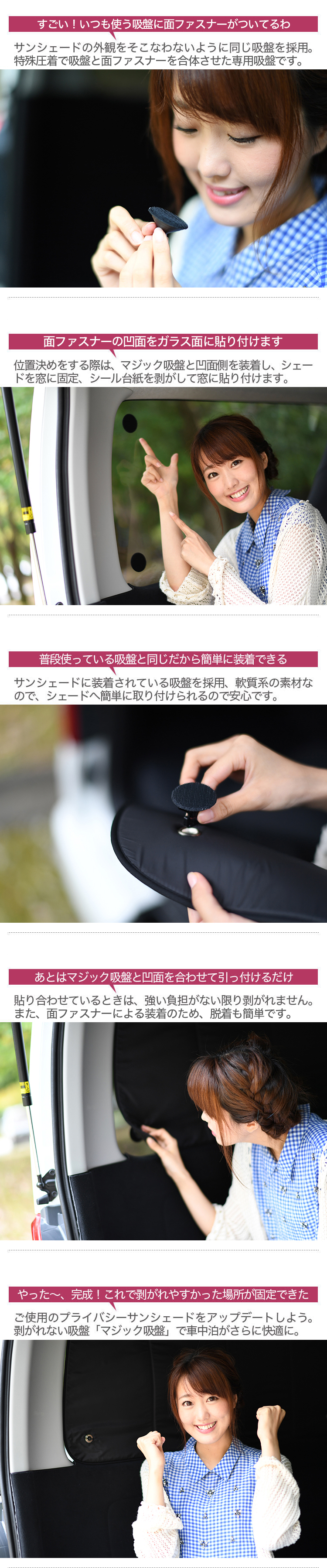 楽天市場】剥がれない吸盤「マジック吸盤」5個セット 人気の車中泊