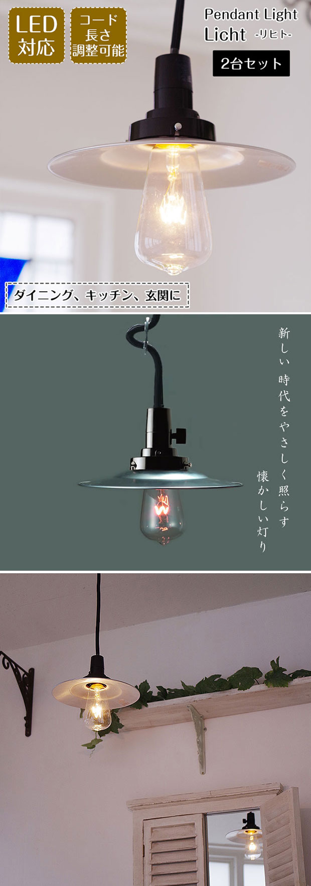 楽天市場】【10%OFFセール】 ペンダントライト GLF-3477 2台セット