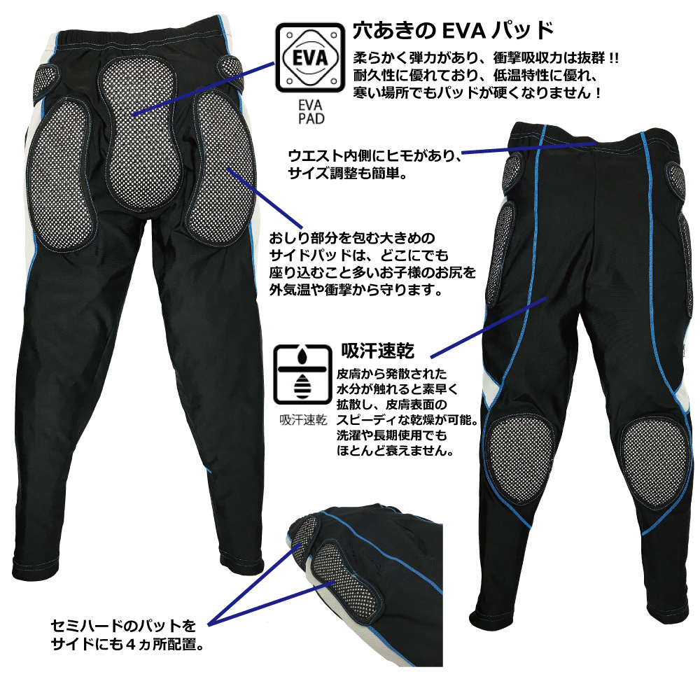 楽天市場】スノーボード スキー ヒッププロテクターヒップパッド