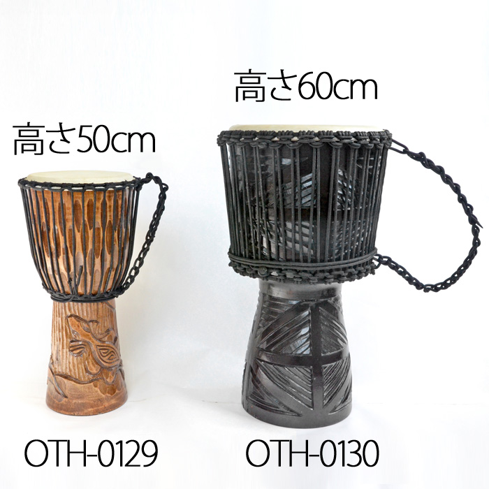 楽天市場】ジャンベ(太鼓) 《H60cm》Bタイプ ヤギ革 マホガニー 太鼓