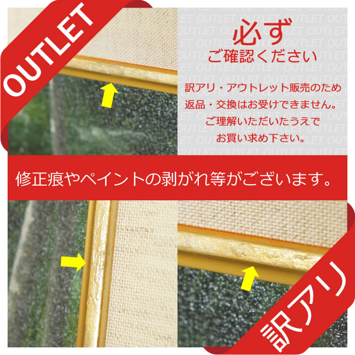 楽天市場】バリ絵画 ライステラス 60×80cm 絵画 風景画＜4