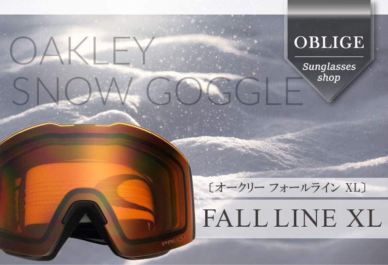 楽天市場】オークリー ゴーグル フォールライン L oo7099-07