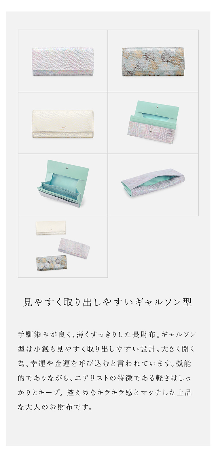 楽天市場】【airlist】 エアリスト Nefer ネフィル ギャルソン長財布