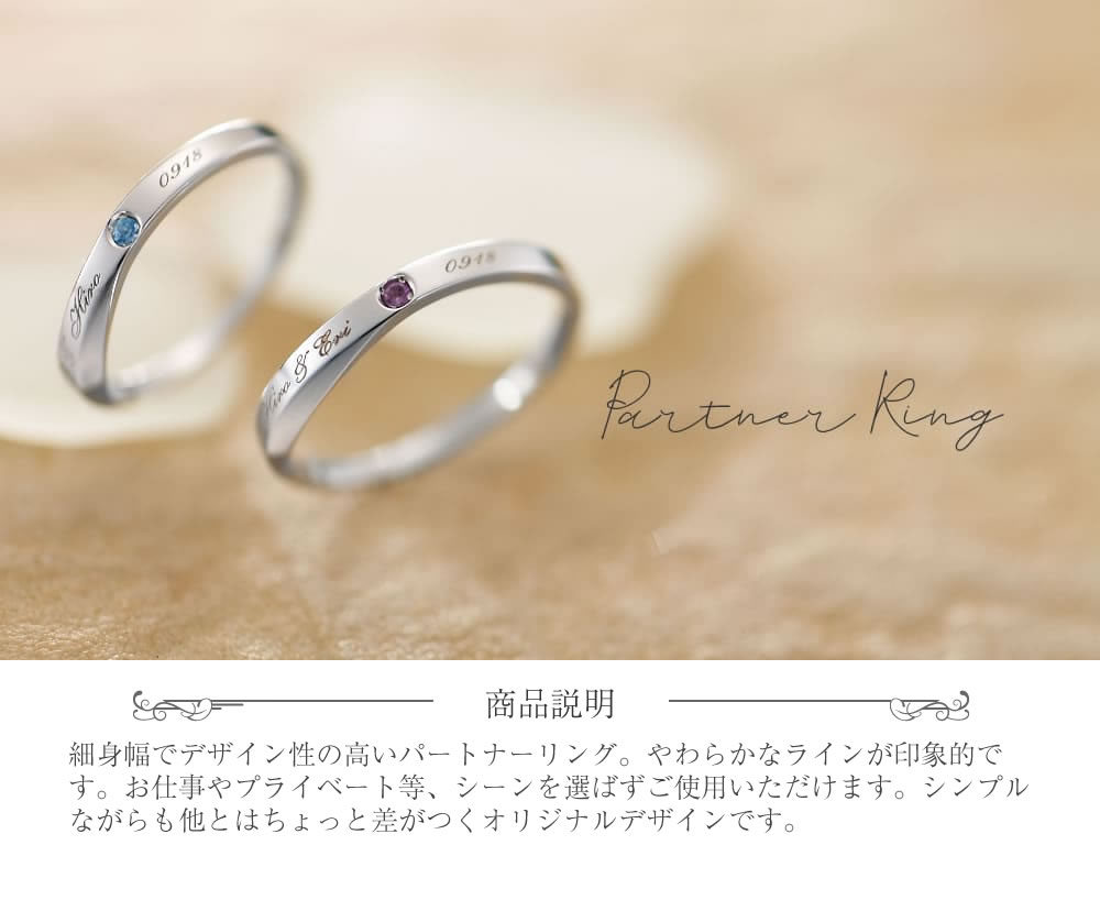 楽天市場】ペアリング 1号〜30号 セミオーダーメイド・パートナー