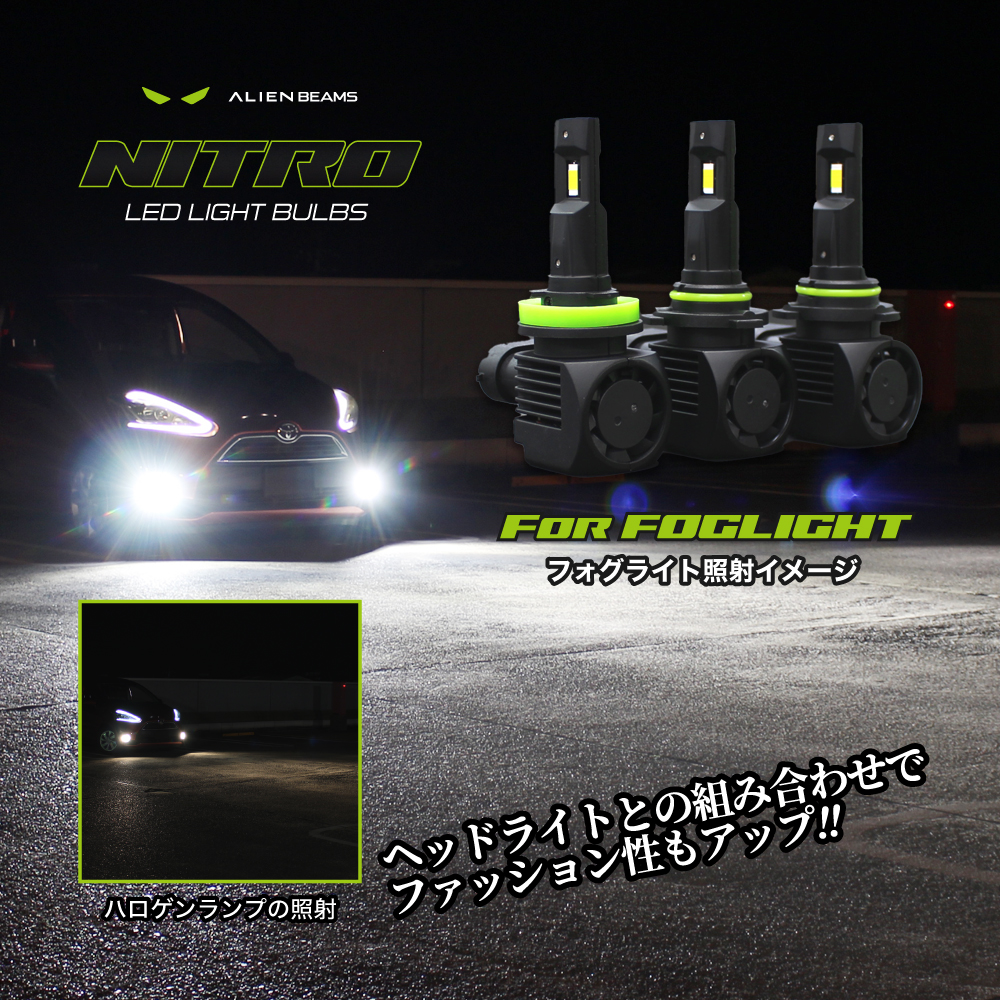 楽天市場】《爆光タイプ》ZC33S スイフトスポーツ LEDフォグランプ