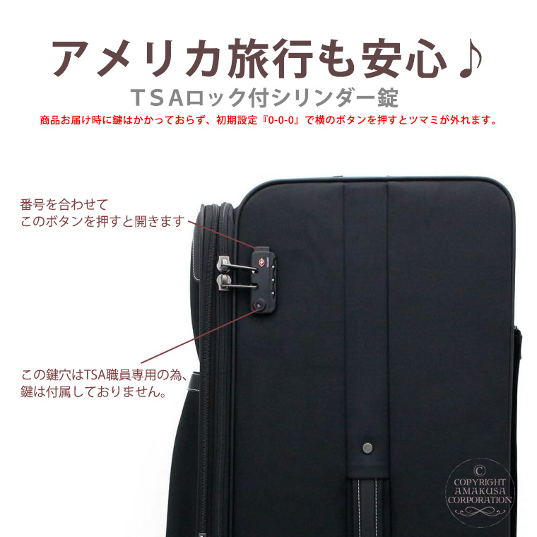 楽天市場】【スーパーSALE！最大20％OFFクーポン】超大型キャリー