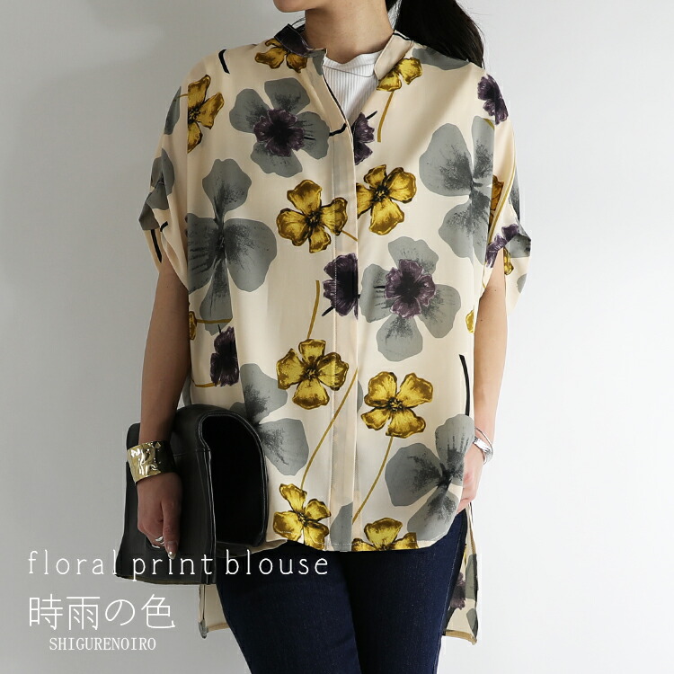 楽天市場】花柄ブラウス シャツ レディース 大人 きれいめ レトロ