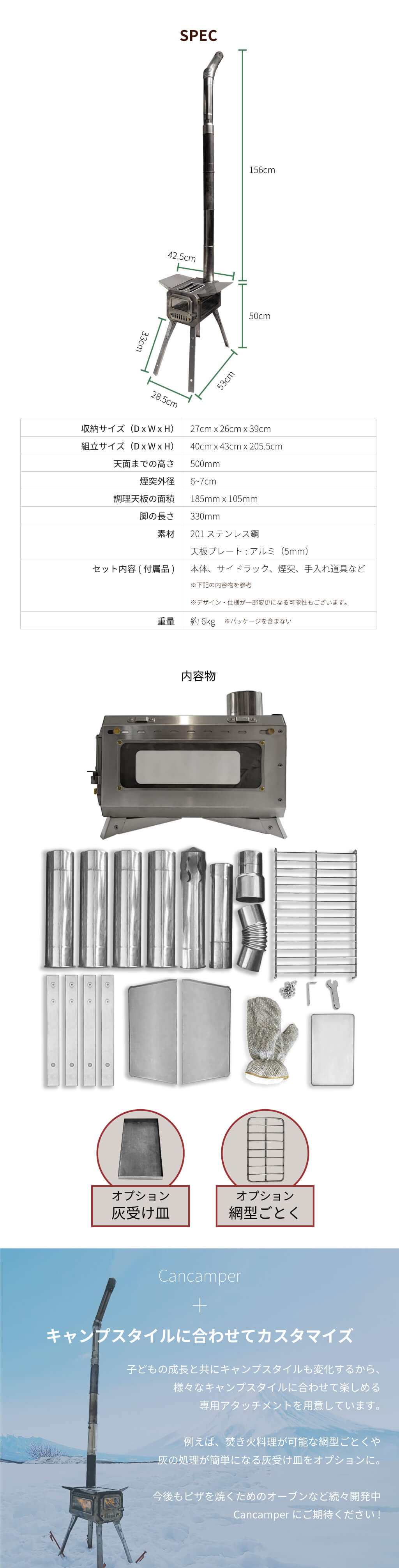 楽天市場】【3/11 1:59まで12800円】Cancamper キャンキャンパー 焚き