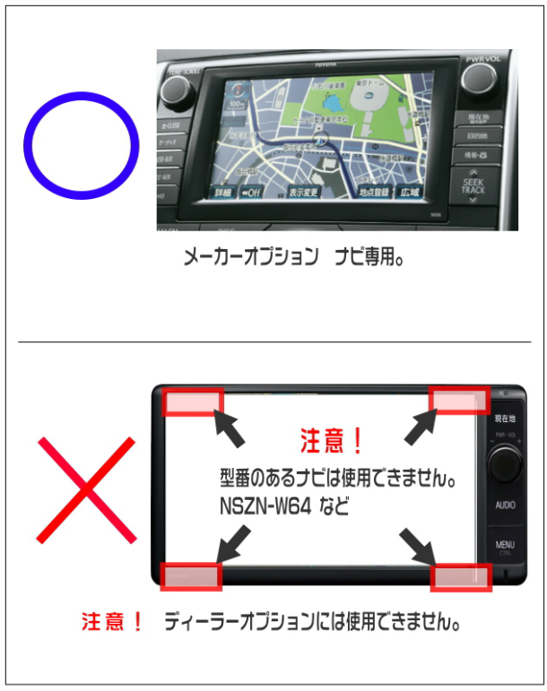 楽天市場】テレビキット プリウス ZVW30（H23/12～）(ナビ型番