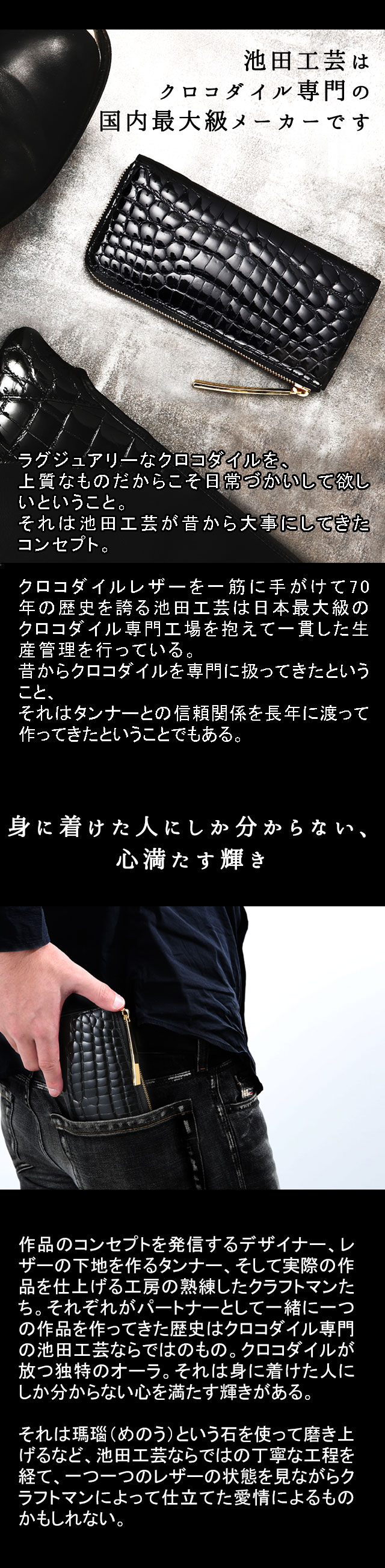 楽天市場】クロコダイル 長財布 L字財布 メンズ【池田工芸】Crocodile