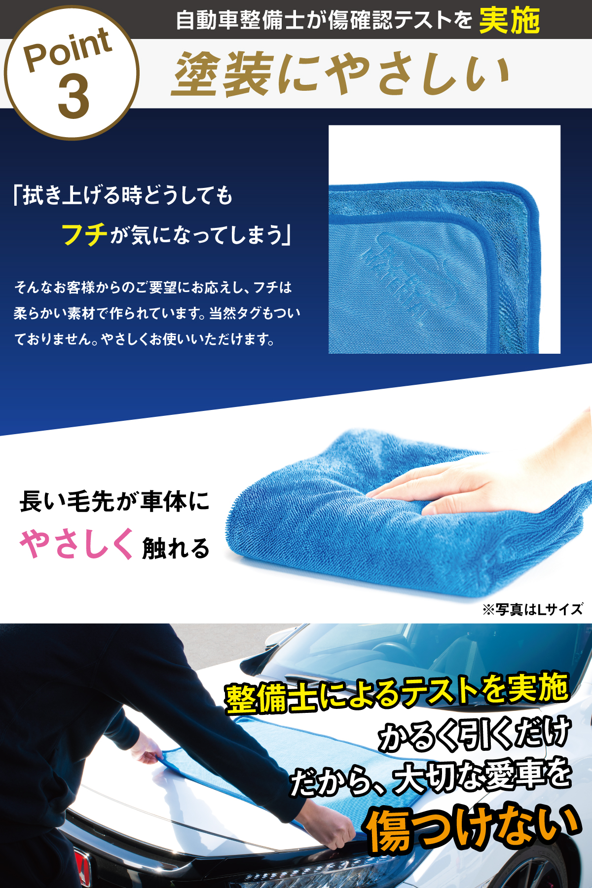 楽天市場】【所ジョージの世田谷ベース掲載】 洗車タオル 吸水タオル