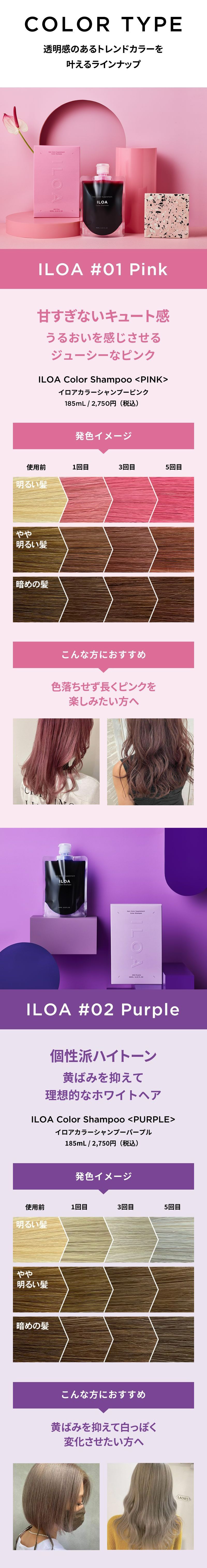 楽天市場】＼50%OFF 半額／【楽天週間1位/7万本突破/正規店】カラー