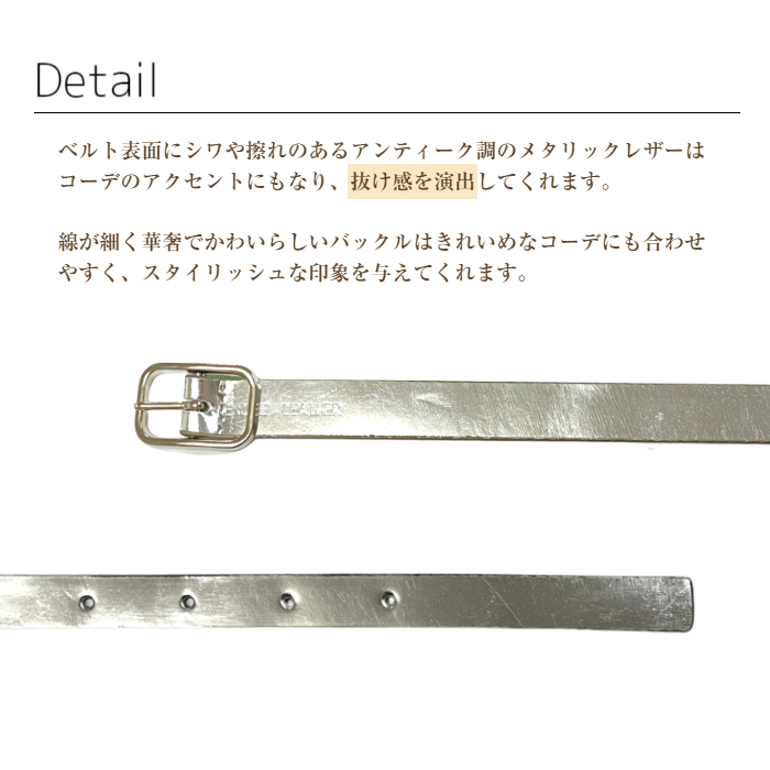 楽天市場】メタリック シルバー レザー アンティーク調 ベルト メンズ
