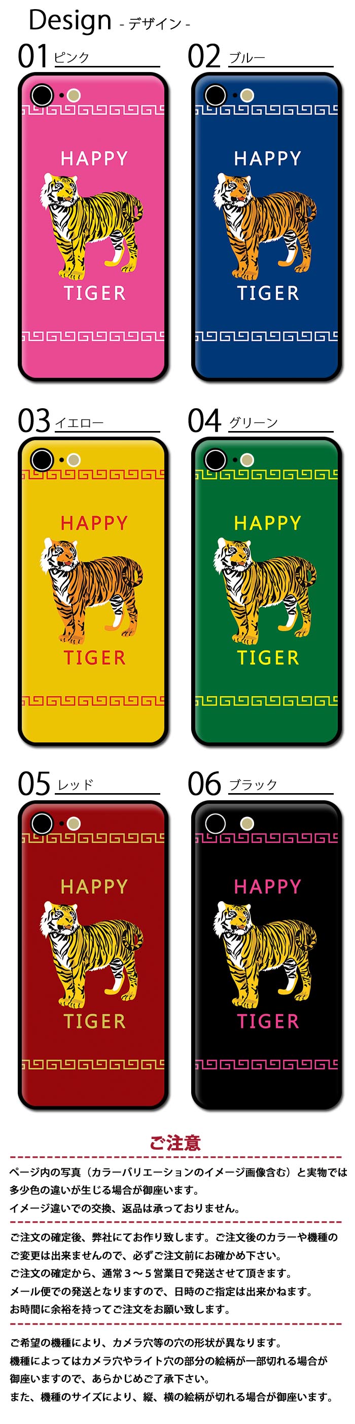 楽天市場】スマホケース ミラー 鏡面 ラウンド 中華 虎 タイガー トラ