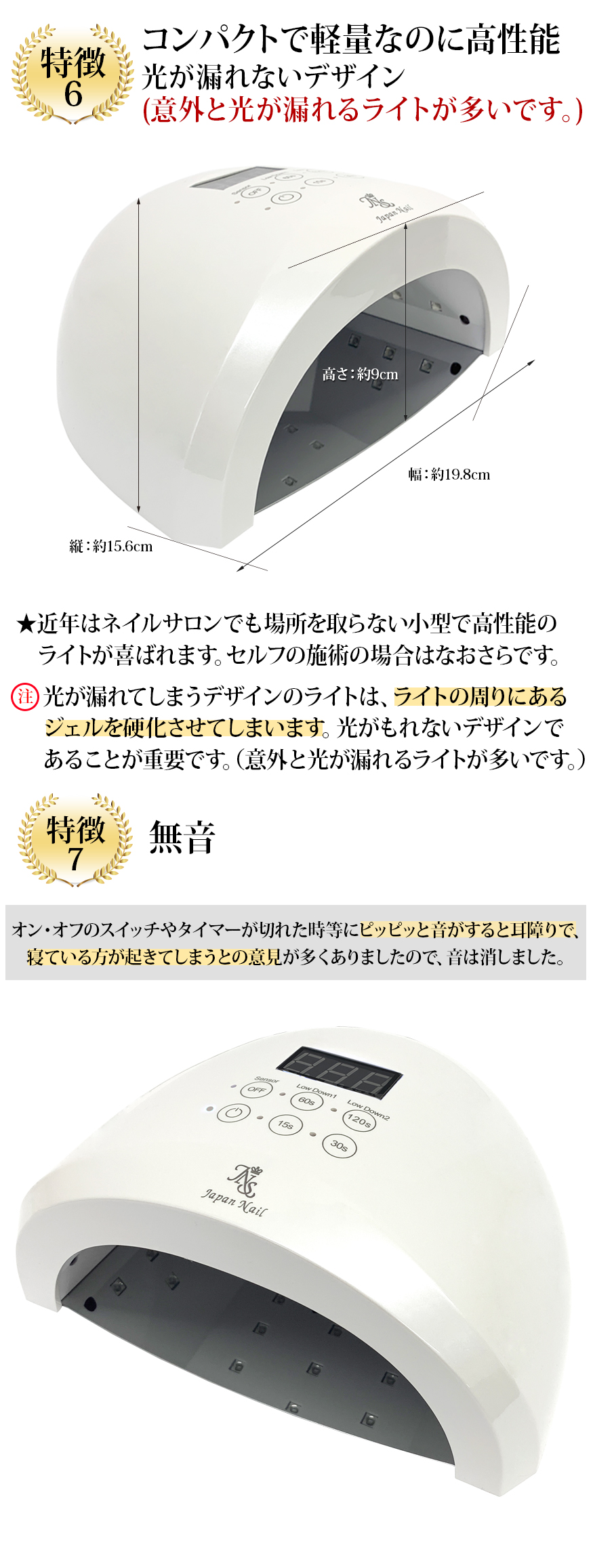 楽天市場】ジェルネイルLEDライト日焼け防止と硬化熱防止2種類の