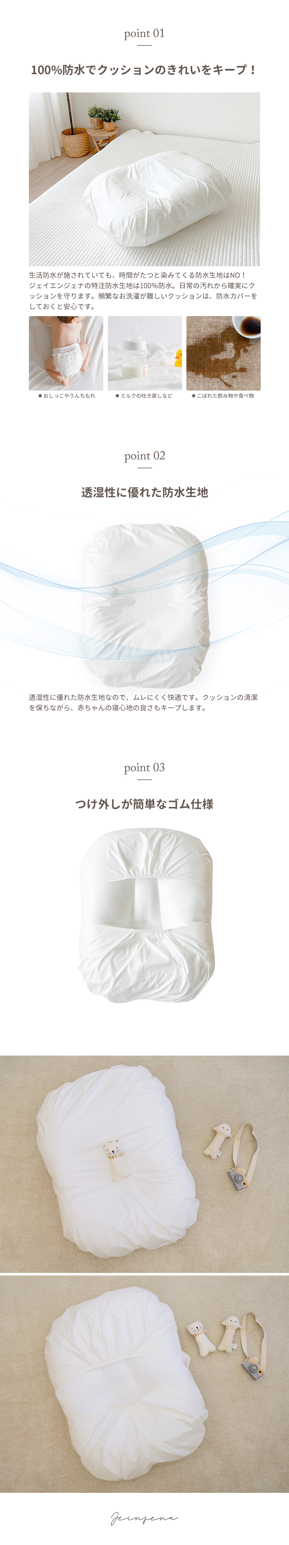 楽天市場】防水カバー〈3サイズ〉 吐き戻し防止クッション 100％防水