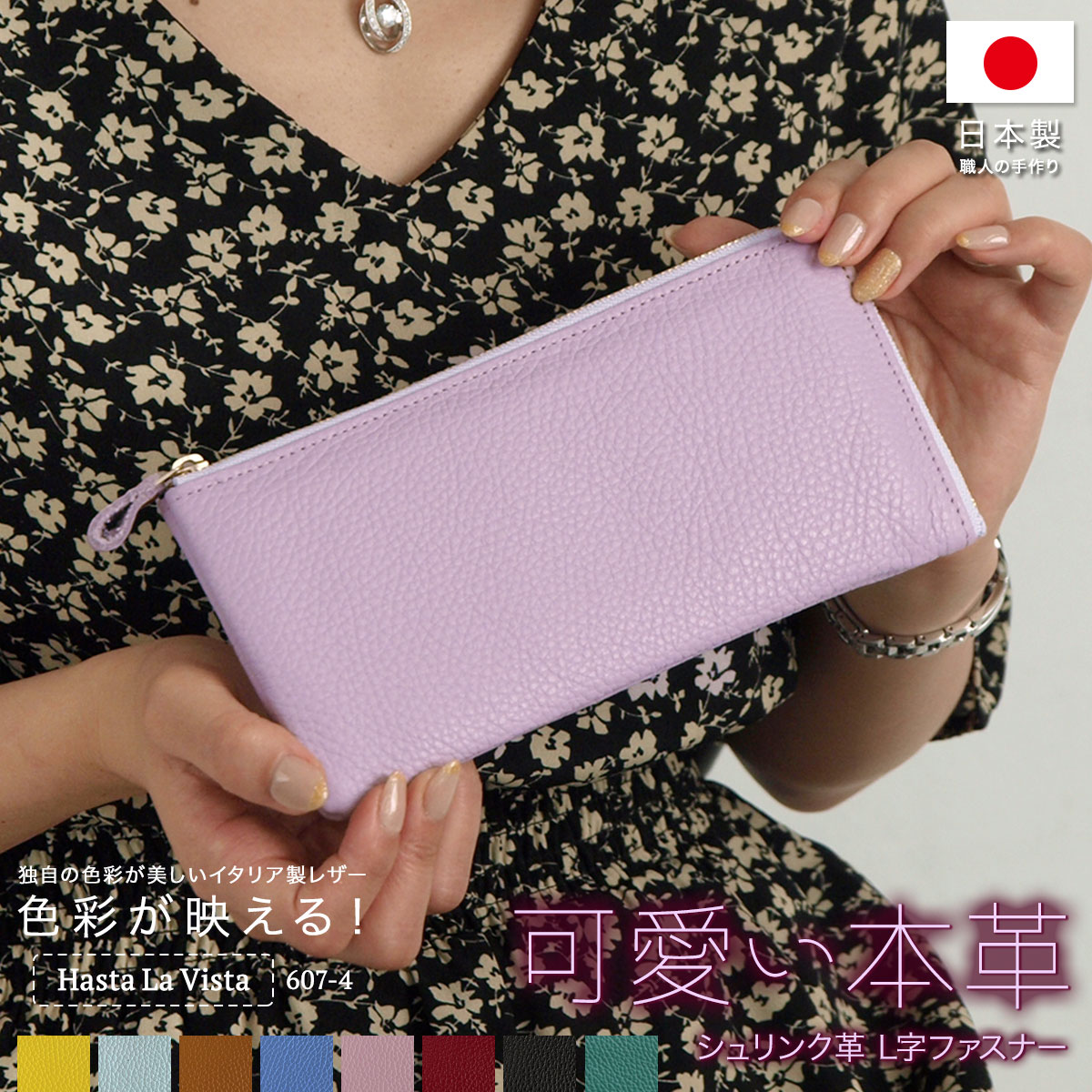 楽天市場】長財布 L字ファスナー レディース スリム 財布 シュリンク