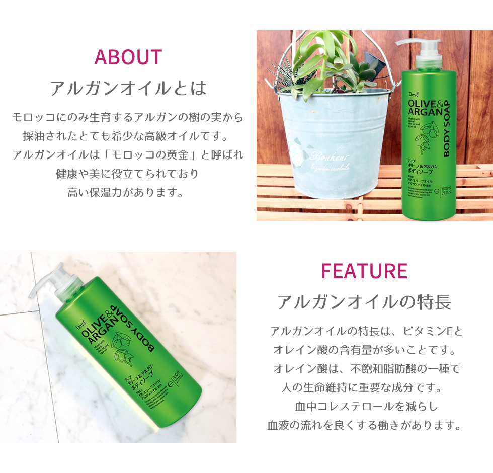 楽天市場】【10％OFF☆SALE】【公式】 ディブ オリーブ＆アルガン