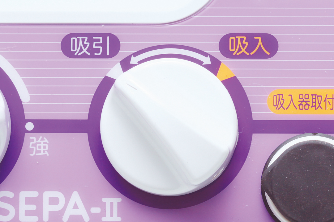 楽天市場】【マラソンクーポンあり】吸入・吸引器両用 セパ2 セパ-II