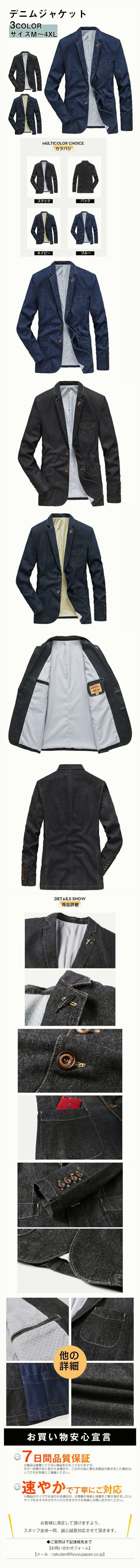 楽天市場】【5％OFFクーポン配布中！】デニムジャケット メンズ