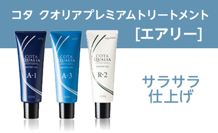 楽天市場】【ガチャで○%クーポンGET】コタ クオリア プレミアム
