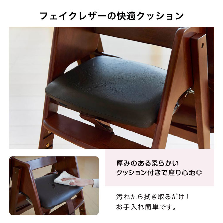 カトージ 木製ワイドハイチェア(テーブル付き・座席クッション付き・腰