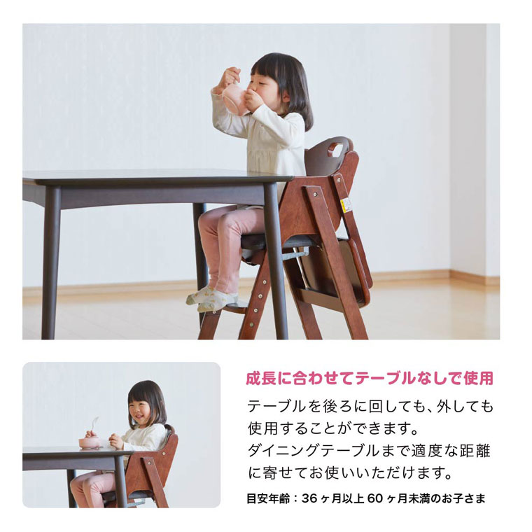 楽天市場】ベビーチェア 木製ワイドハイチェア ステップ切り替え